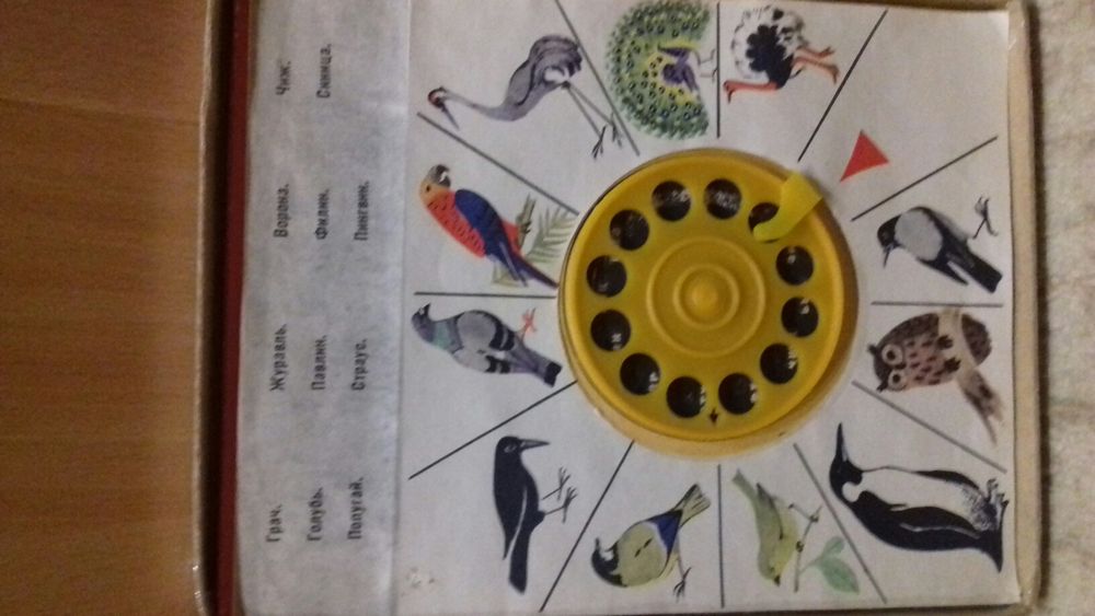 Игра Умный телефон