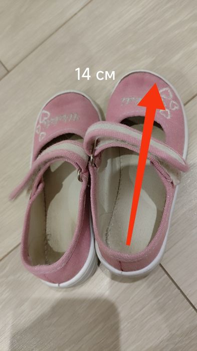 Тапочки для садочку