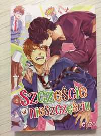 "Szczęście w nieszczęściu" Manga BL