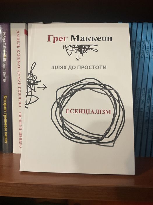 Иди туда, где страшно/Джим Лоулесс/мотивація/ книга/бізнес/психология