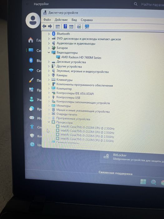 Ноутбук Asus x54h