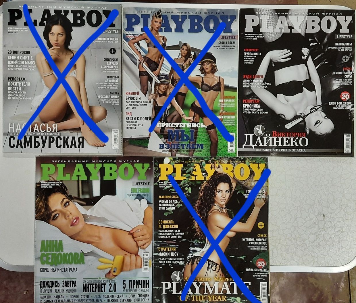 Журналы Playboy Украина