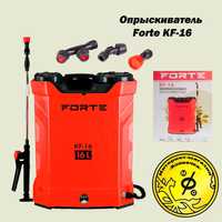 Опрыскиватель аккумуляторный Forte KF-16л
