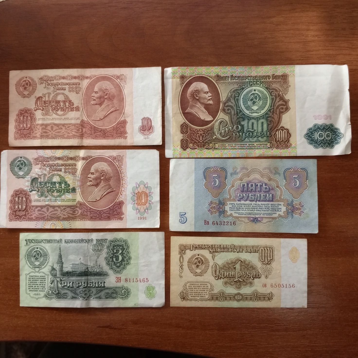 Купюры Украина, ссср ,беларусь