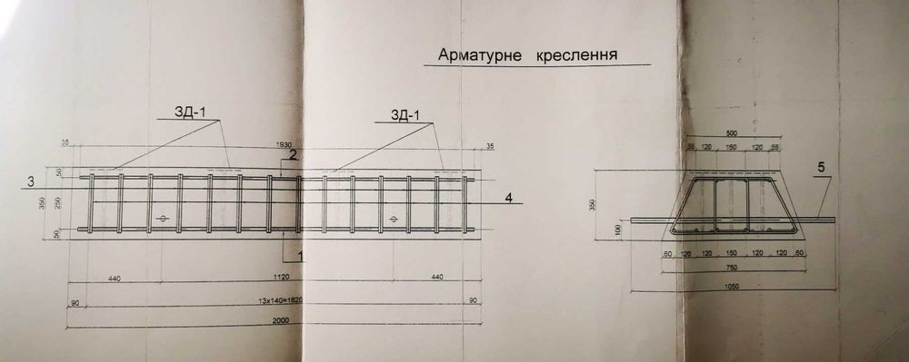 Ідеальний подкрановый/підкрановий ж/б балки БИП/ БІП Б1 з рельсойР50