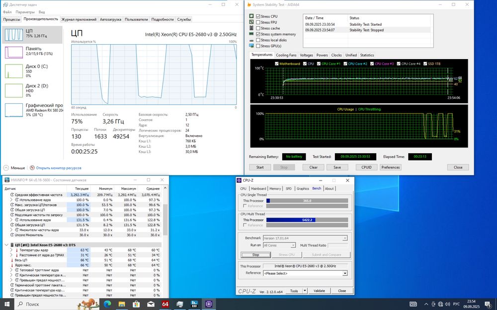 Комплект комп'ютер ПК Intel DDR 4 16gb SSD M2 NVME 1 TB