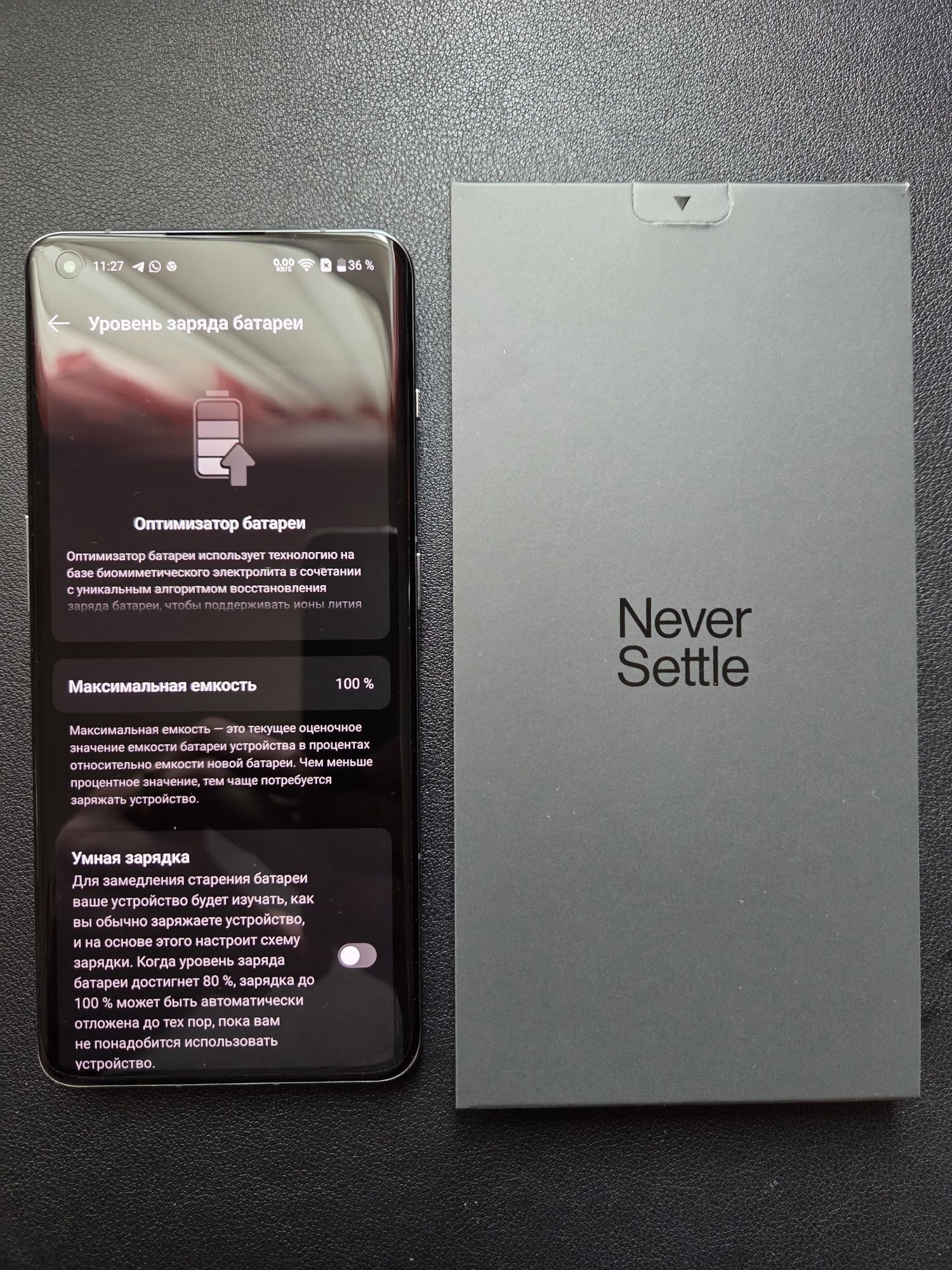 OnePlus 11 16/256GB Eternal Green Global 2SIM+eSIM CPH2449 +ориг.чехол