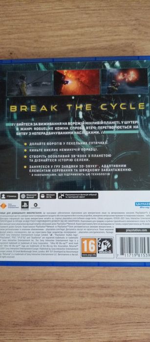 Returnal ps5 Lego hobbit ps4