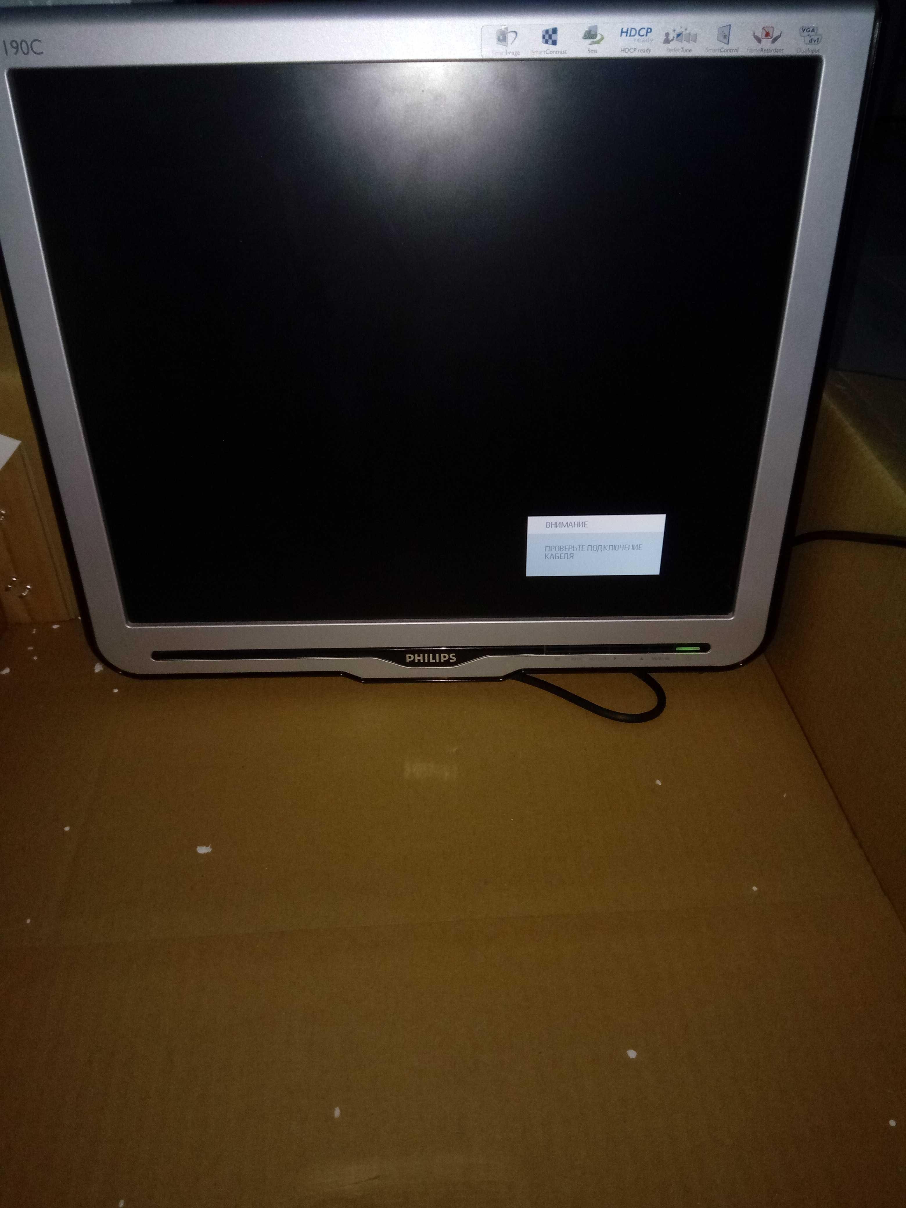 Монитор Philips 190C, 19"