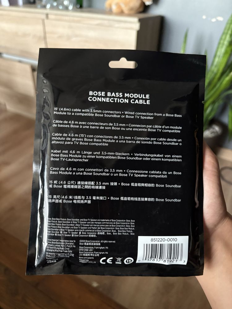 bose module connection cable