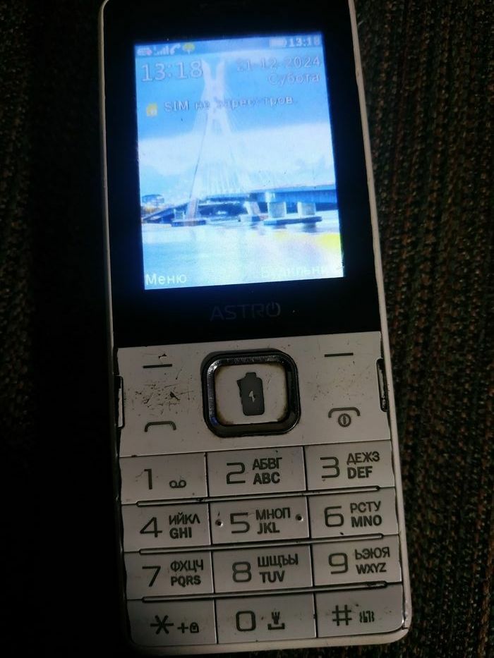 Мобильний NOKIA  х 01:,астро в 245