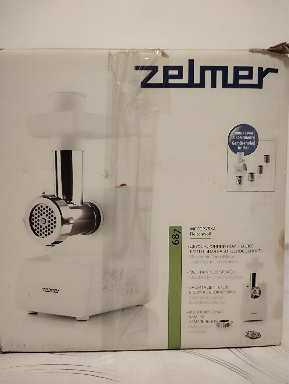 Мясорубка Zelmer