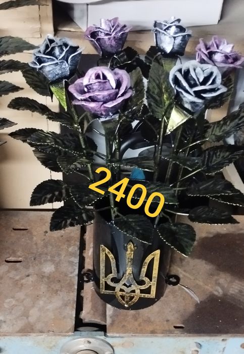 Квіти ковані на алеї слави та цвинтар