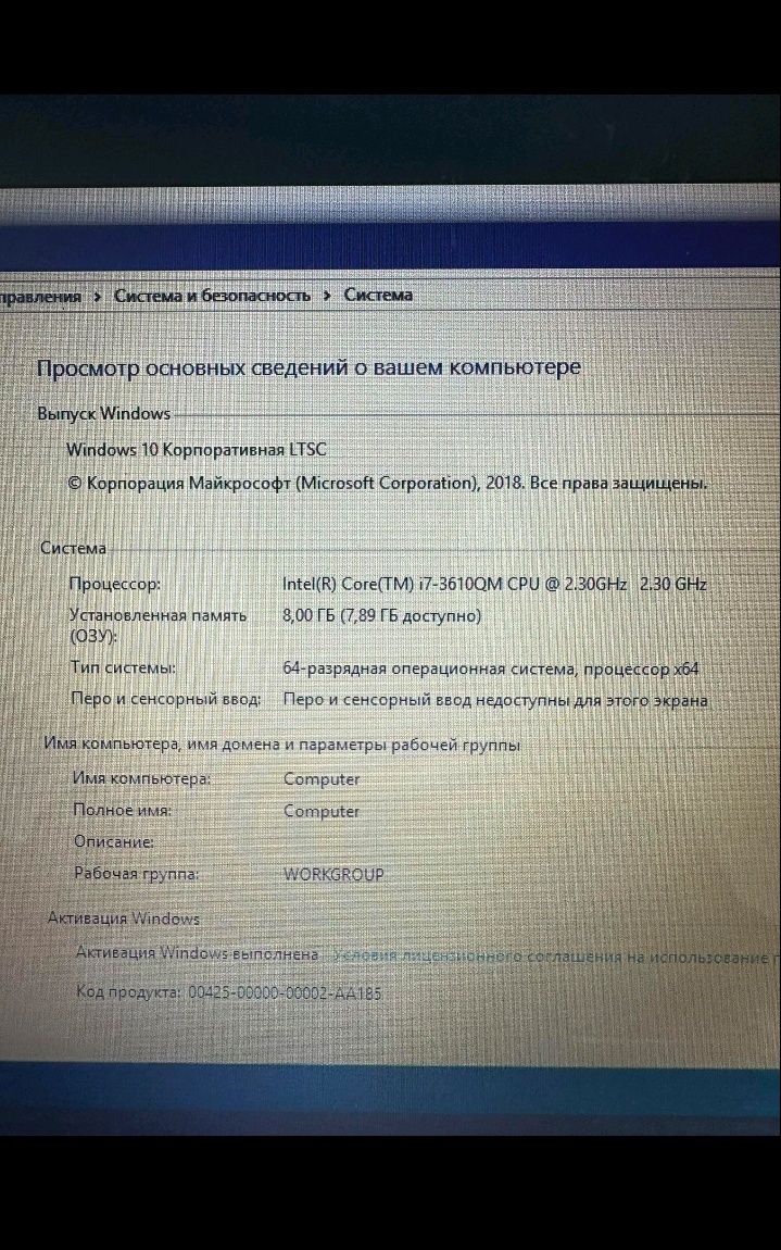 Продам игровій ноутбук