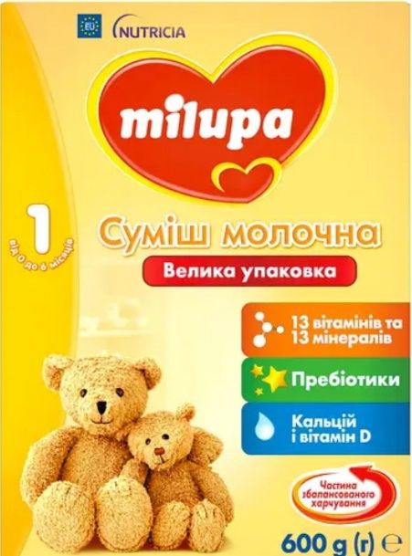 Мілупа суміш дитяча