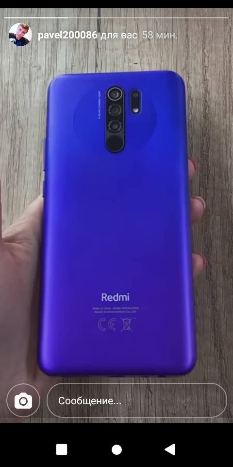 Xiaomi redmi 9А 1