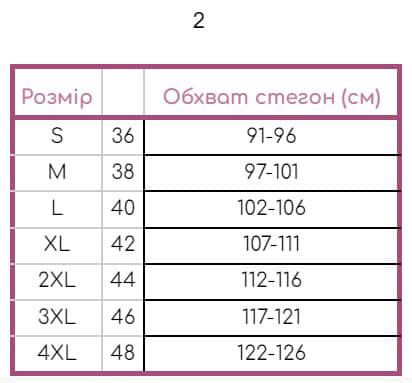 Теплий спортивний костюм для вагітних