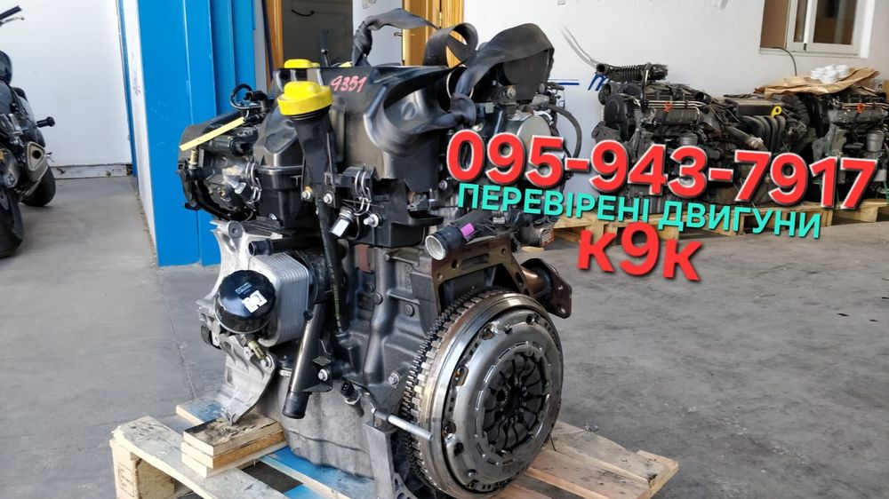 Мотори к9к 1.5 DCI Меган Канго Кашкай Лагуна Логан Euro 3 - 4- 5- 6