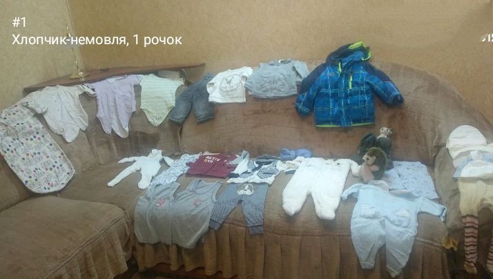 Дитячий одяг пакет для хлопчика різного віку