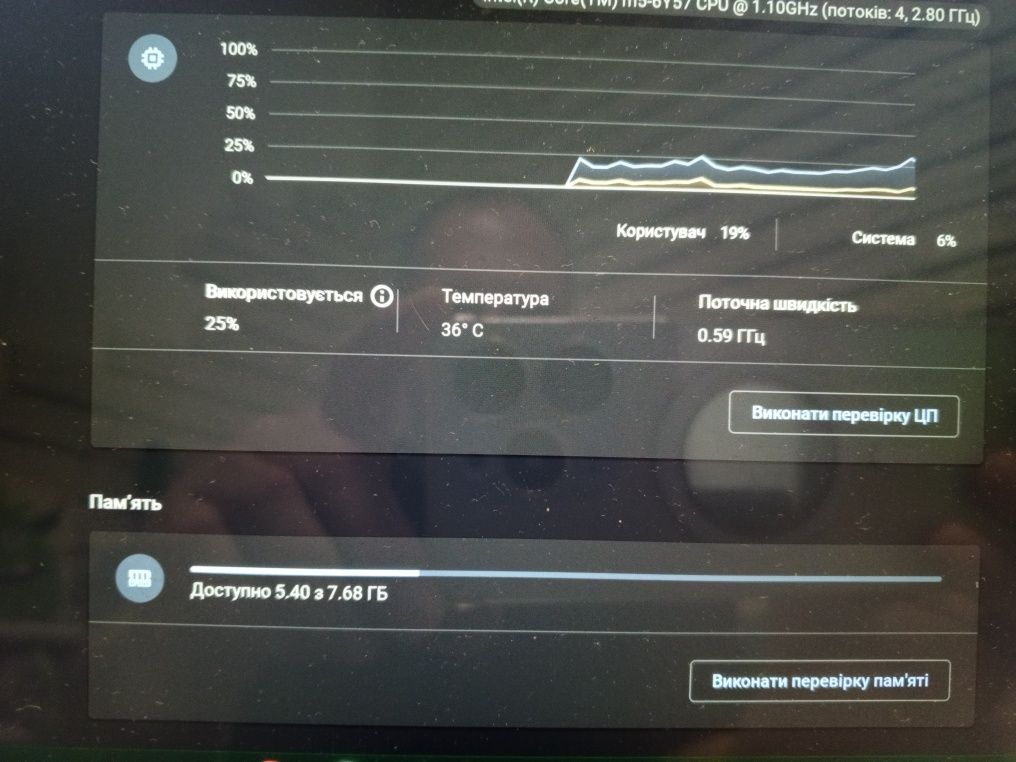 Chromebook HP 13 G1  батарея 5,5 годин 8/32 батарея 5,5 годин