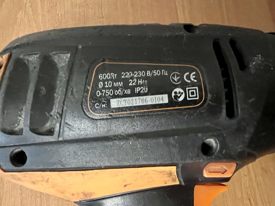 Шуруповерт Дніпро М МДШ-600