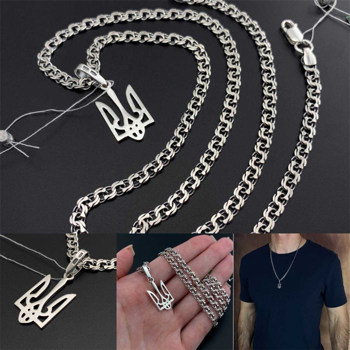 Чоловіча срібна цепочка з тризубом цепочка Ланцюжок з гербом 925 проба