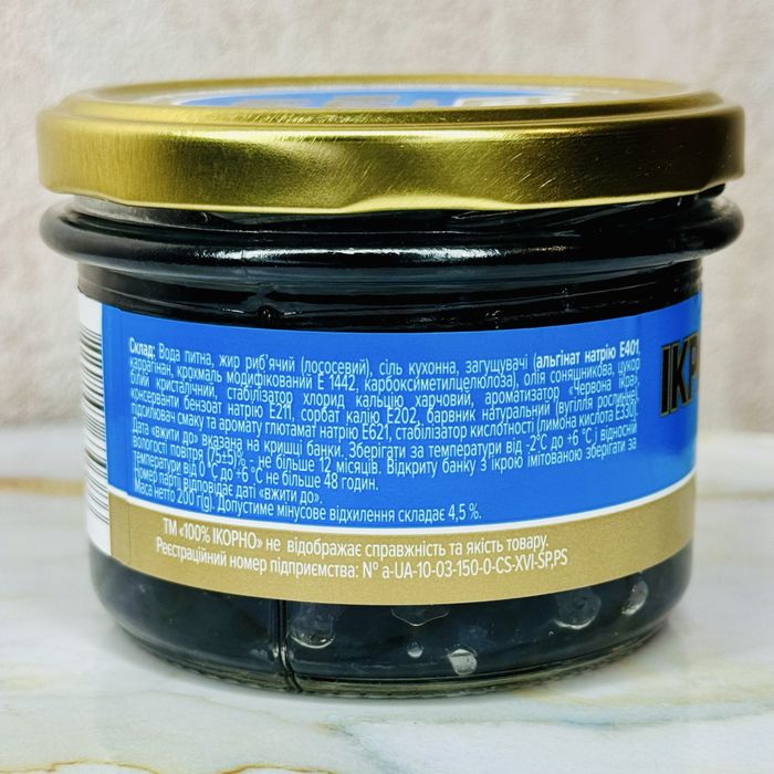 Икра чёрная осетровая 200 грамм