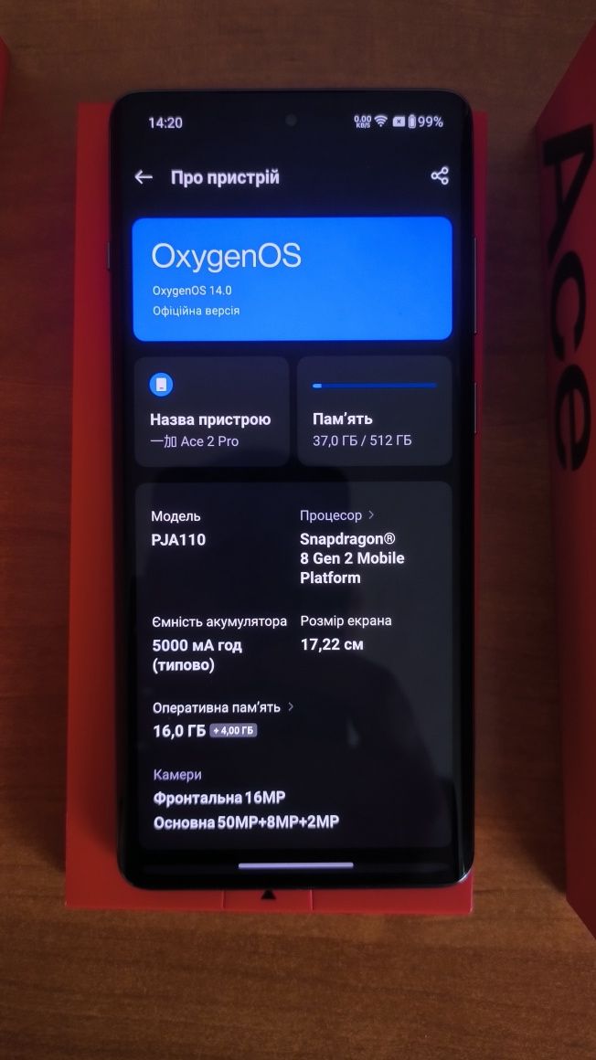 Смартфон Оneplus ace 2 pro 16/512 Snapdragon 8Gen2