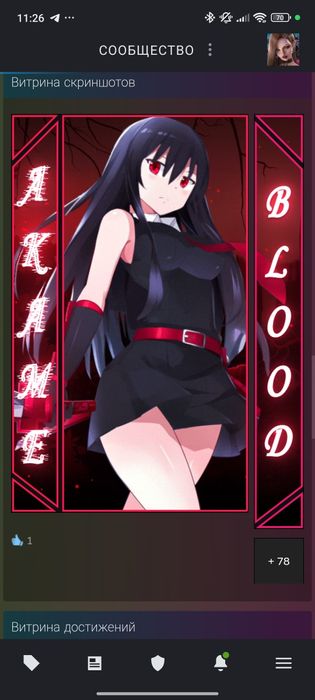 Продаю аккаунт Стим