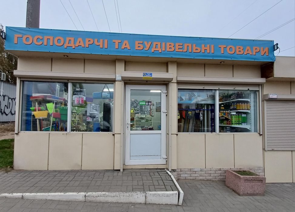 Продам готовий бізнес будівельні матеріали