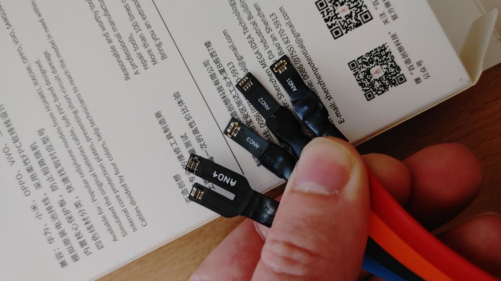 Кабель блока питания