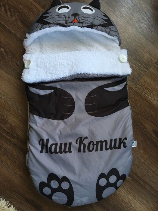 Конверт в коляску дитячий