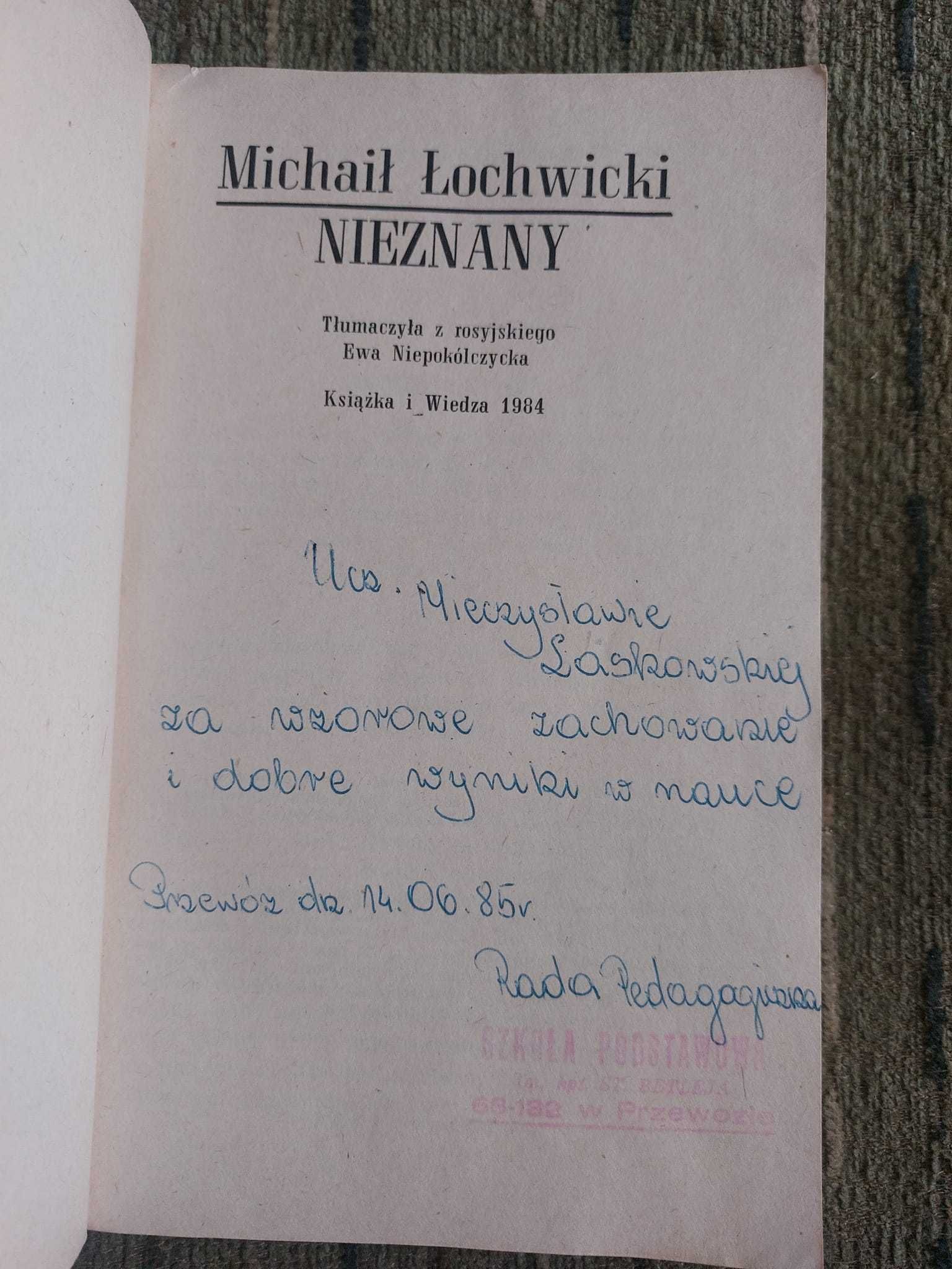 NIEZNANY Michaił Łochwicki