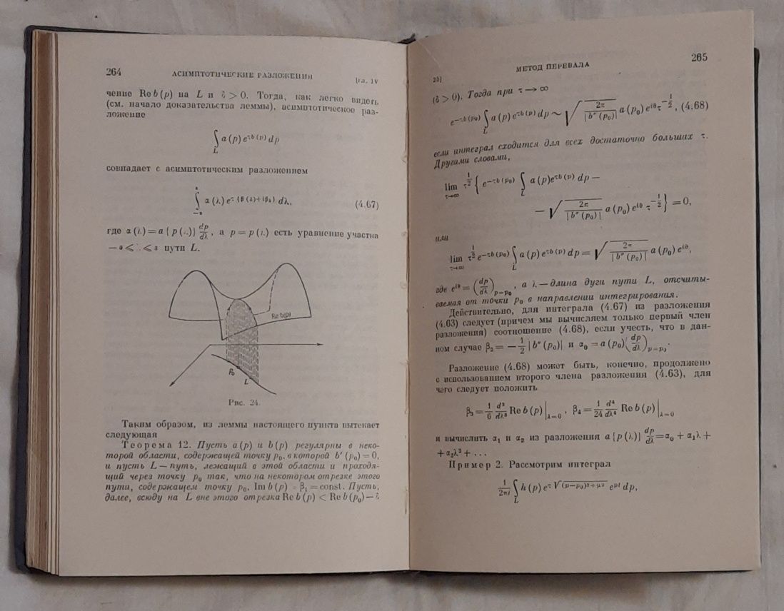 Дифиринциальные упражнения в области преобразования лапласа и асима