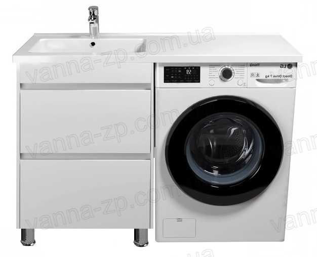 Комплект! Тумба с умывальником со столешницей  под стиральную машину.