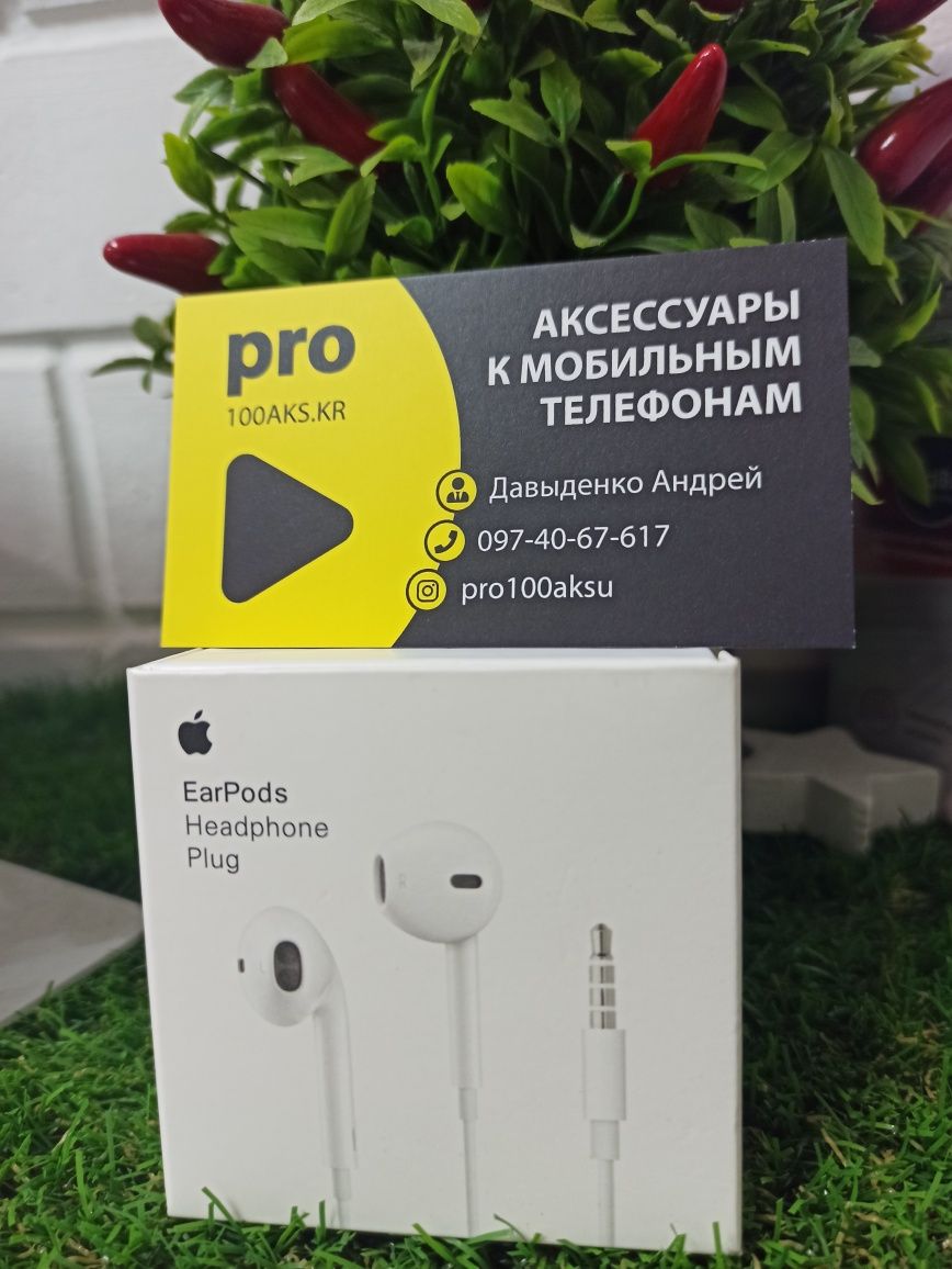 Наушники Apple EarPods оригинал Наушники на Айфон Вьетнам