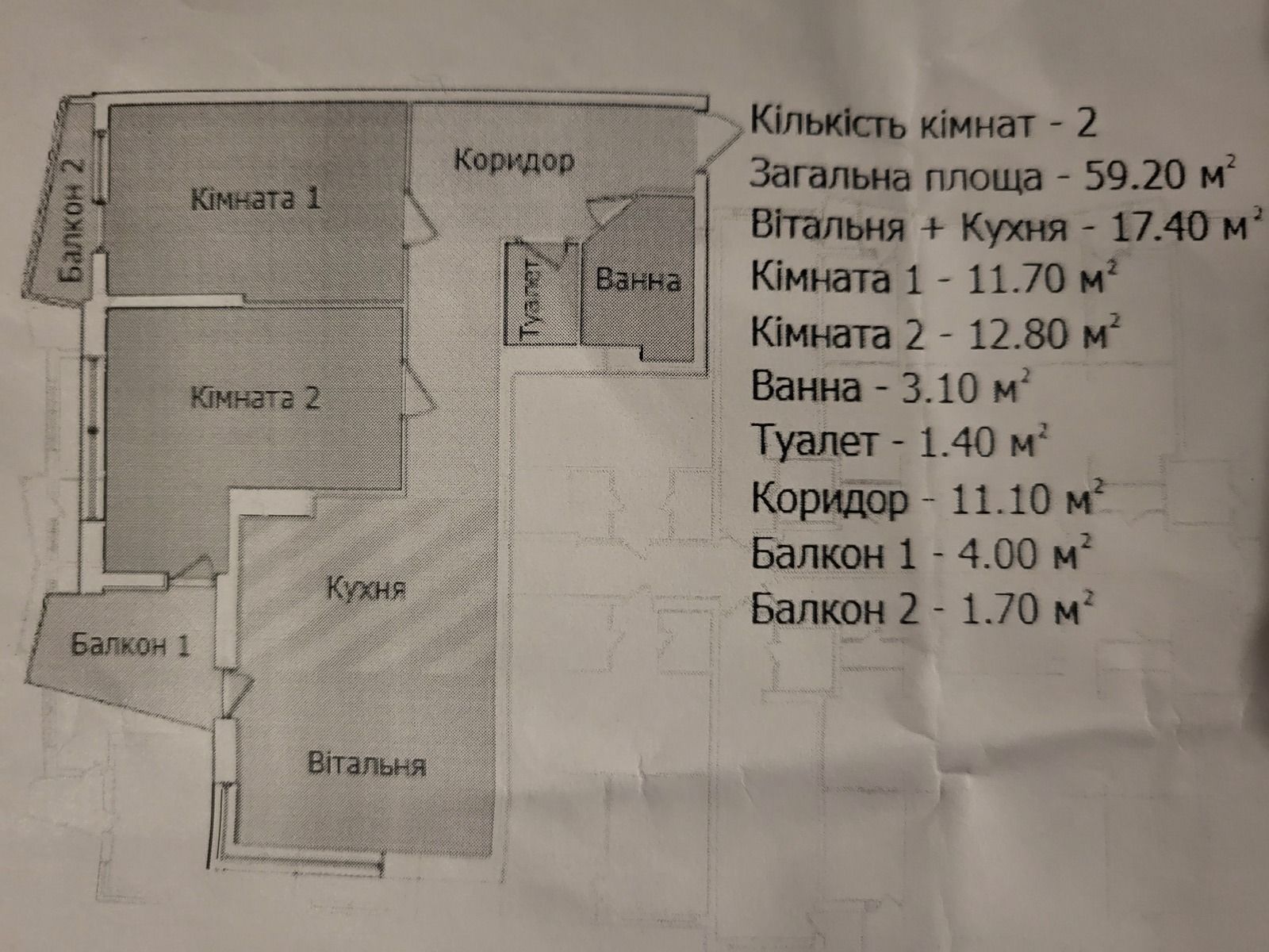 Продаю 2 кімнатну квартиру на Бамі