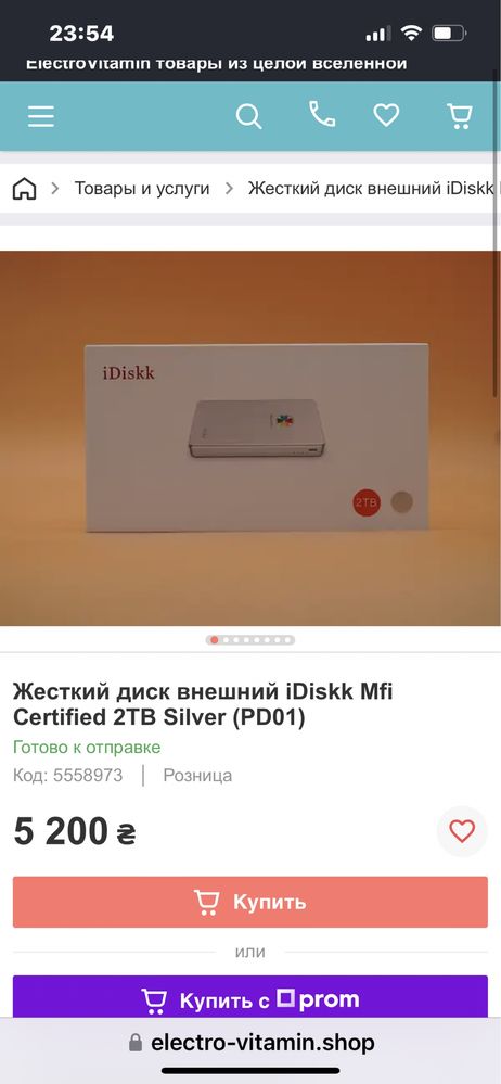 Жорсткий  диск зовнішній IDISKK MFI CERTIFIED 2TB SILVER (PD01)