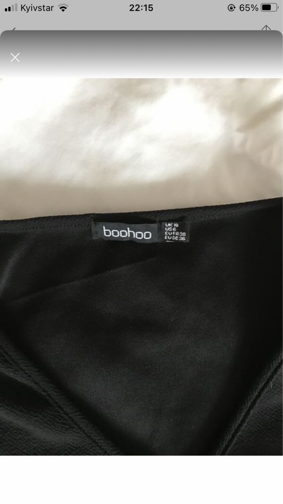 топ від Boohoo