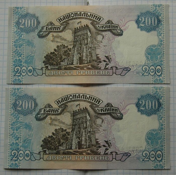 Банкноти/бони України