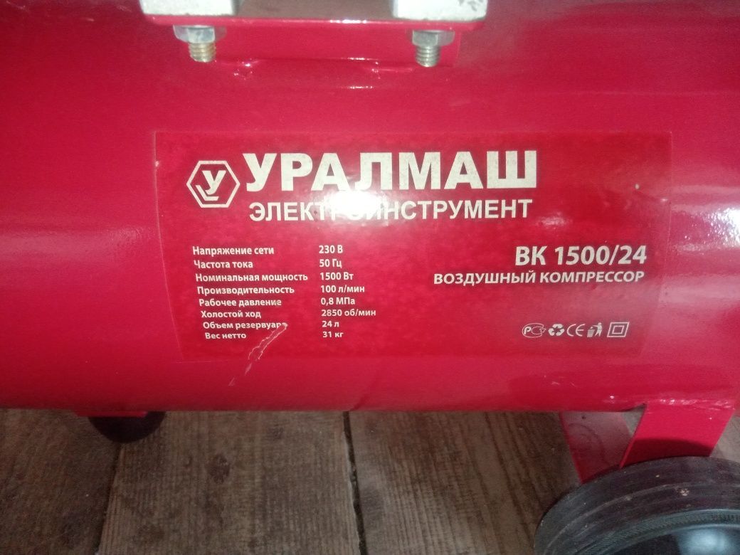 Продам новий компресор Уралмаш ВК 1500/24.