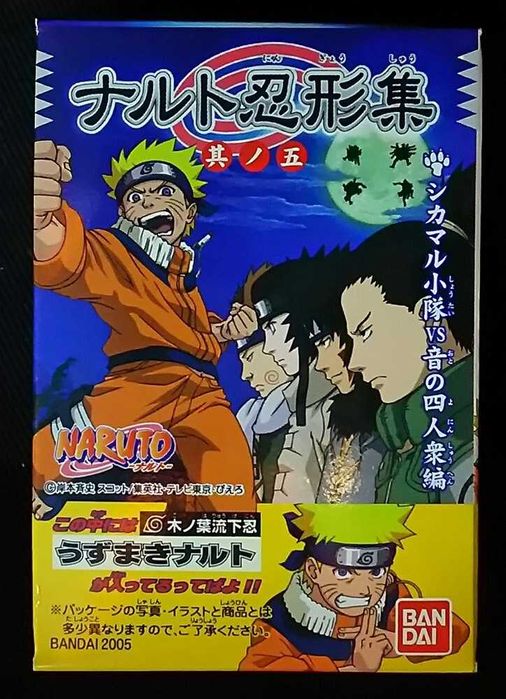 Bandai figuras Naruto Shippuden Ningyou Collection Part 5 -Naruto Novo