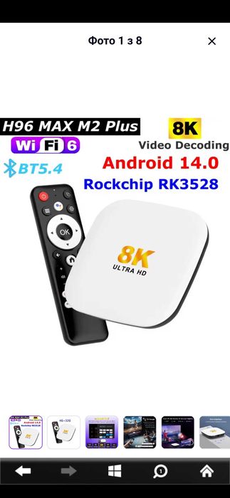 Смарт приставка H96 Max M2 PLUS Android TV Box 4/32