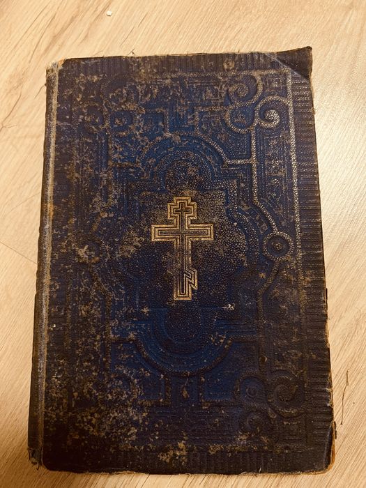 Старинні книги Єванглія і ЗБОРНИК