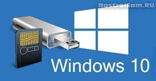Бесплатная доставка. Загрузочна флешка, Офіційна система Windows 10,11