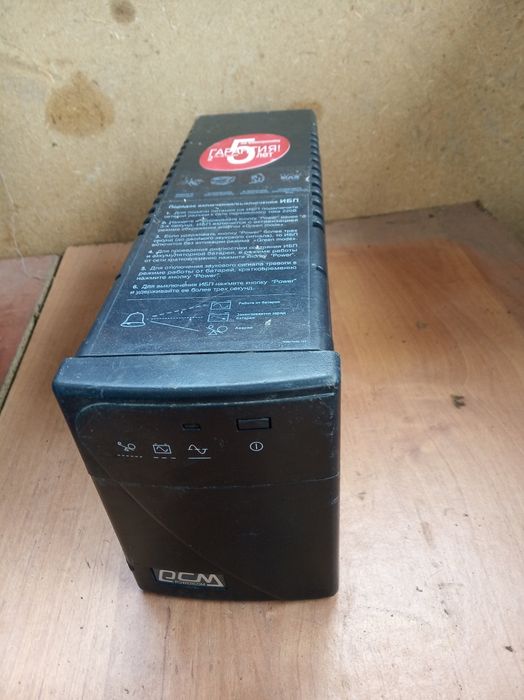 Електроний безперебойник прочая електроника