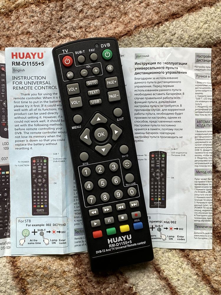 Новый Универсальный Пульт DVB-T2 TV