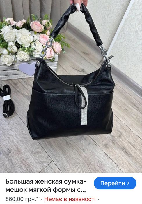 Сумка нова чорна Шопер новий Шоппер чорний сумочка велика нова сумка