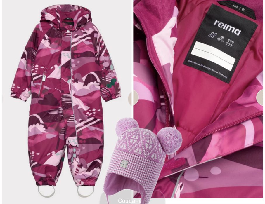 Комбінезон зимовий Reimatec Puhuri