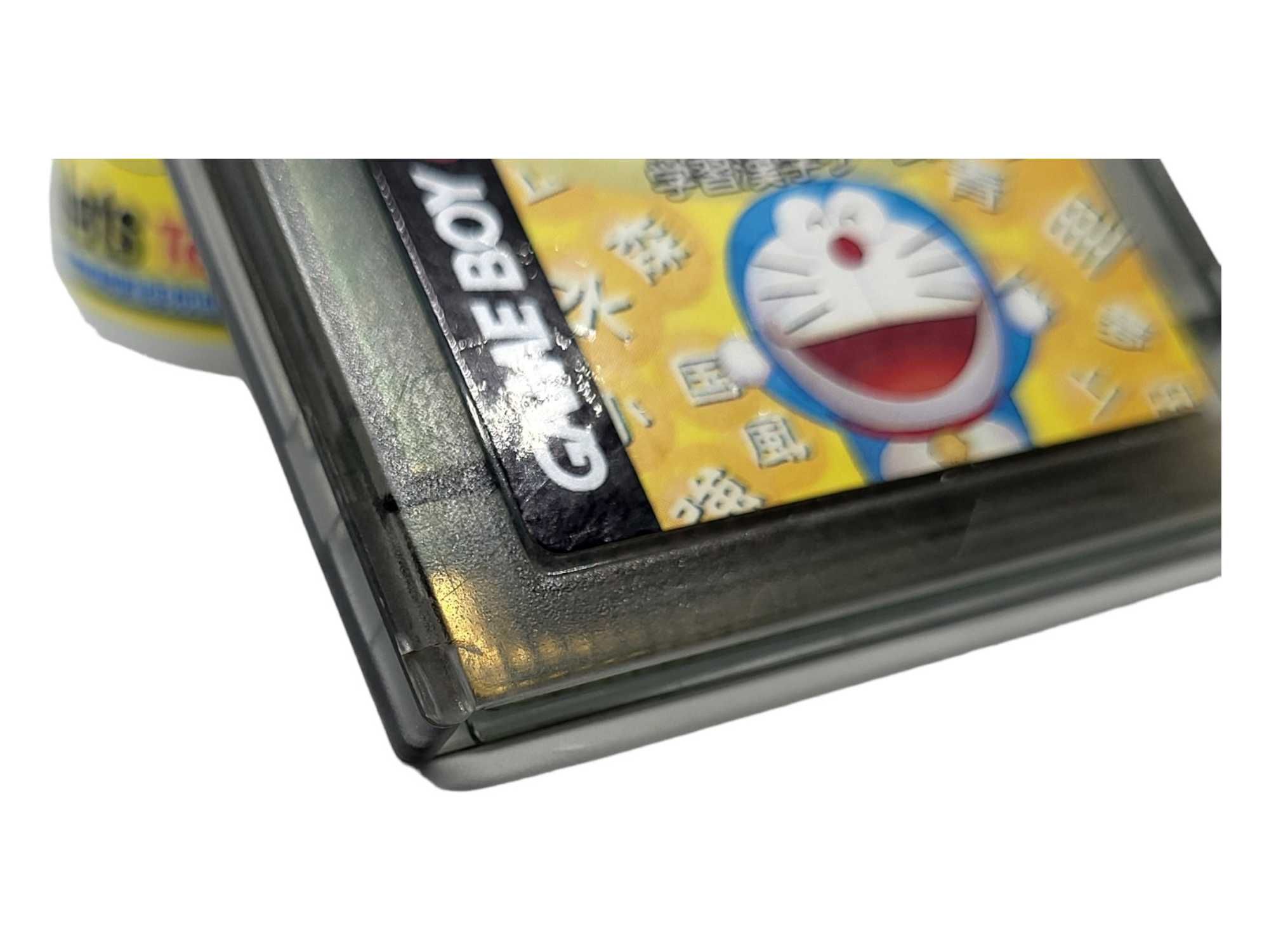 Doraemon no Study Game Boy Gameboy Color